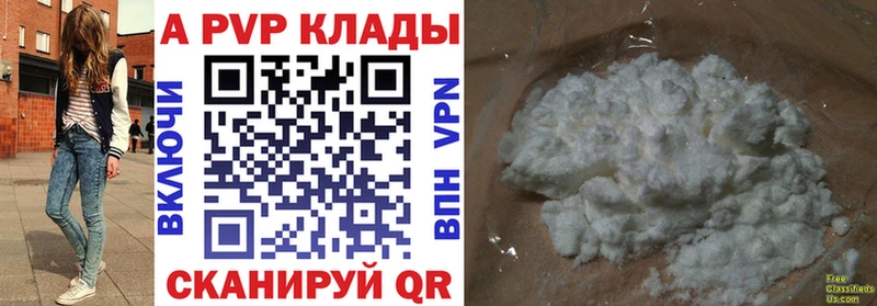 Купить наркотик аптеки Новошахтинск ОМГ ОМГ вход  КОКАИН  MDMA  Меф мяу мяу  Alpha-PVP  ГАШИШ 
