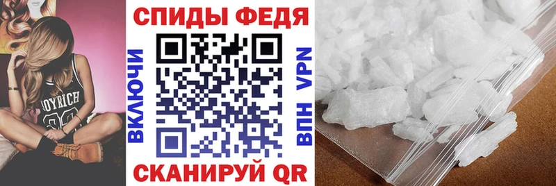 АМФ Розовый  Новошахтинск 
