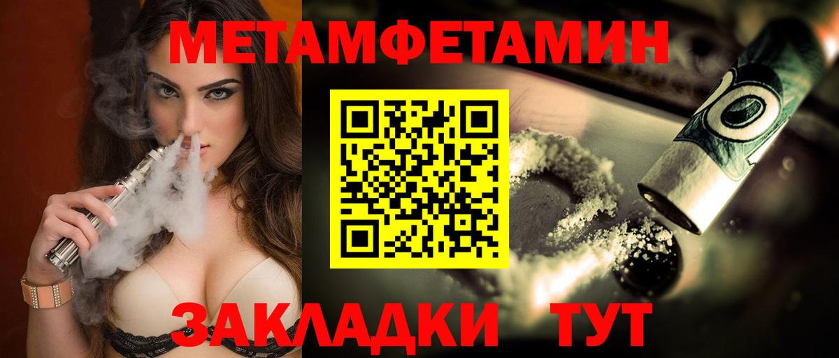Новошахтинск  Амфетамин  Вход с VPN  АМФЕТАМИН  Амфетамин Розовый 