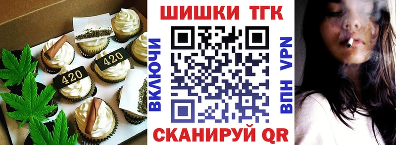 Canna-Cookies марихуана  Новошахтинск 