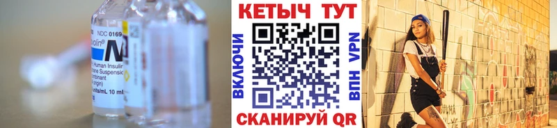 Кетамин ketamine  Новошахтинск 