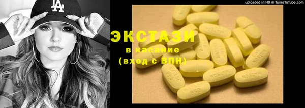 круглые Лагань