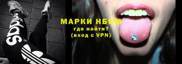 спайс Алексин
