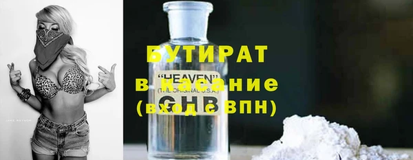спайс Алексин