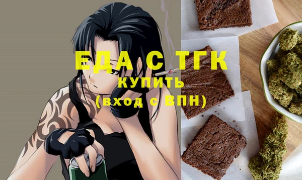 спайс Алексин