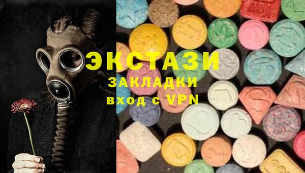 спайс Алексин