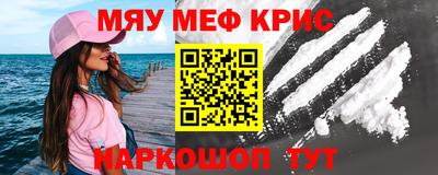 стафф Изобильный