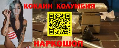 стафф Изобильный