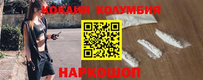 стафф Изобильный