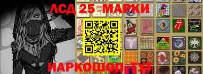 PSILOCYBIN Ипатово