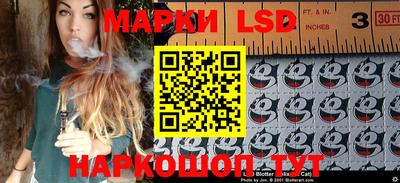 PSILOCYBIN Ипатово