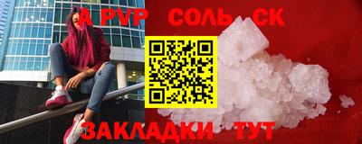 альфа пвп VHQ Ирбит