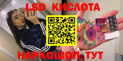 PSILOCYBIN Ипатово