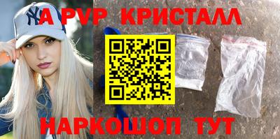 альфа пвп VHQ Ирбит