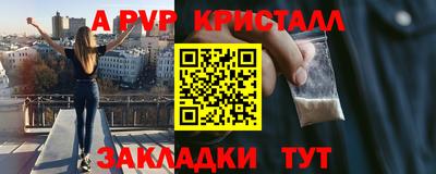 стаф Усть-Илимск