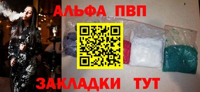 альфа пвп VHQ Ирбит