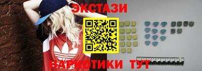 меф VHQ Усть-Джегута