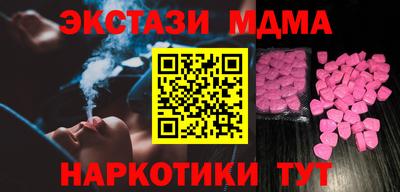 PSILOCYBIN Ипатово