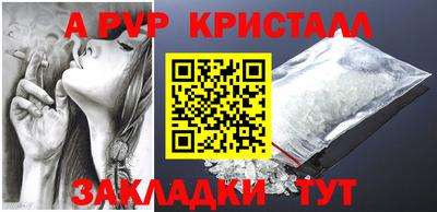 стафф Изобильный