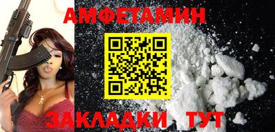 стафф Изобильный