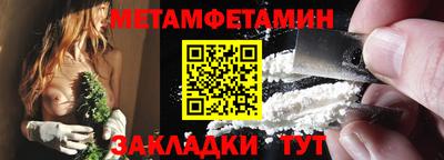 альфа пвп VHQ Ирбит