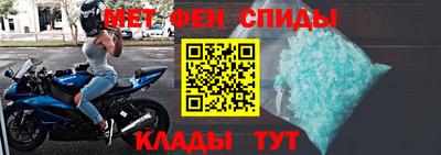 альфа пвп VHQ Ирбит