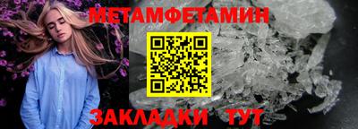 PSILOCYBIN Ипатово