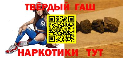 стафф Изобильный