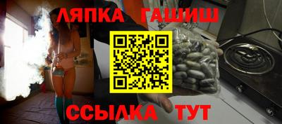 стафф Изобильный