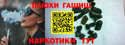 стафф Изобильный