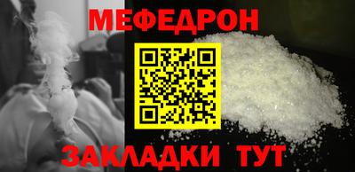 стафф Изобильный