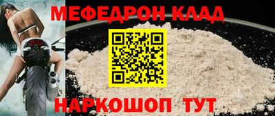 стафф Изобильный