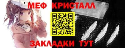 стафф Изобильный