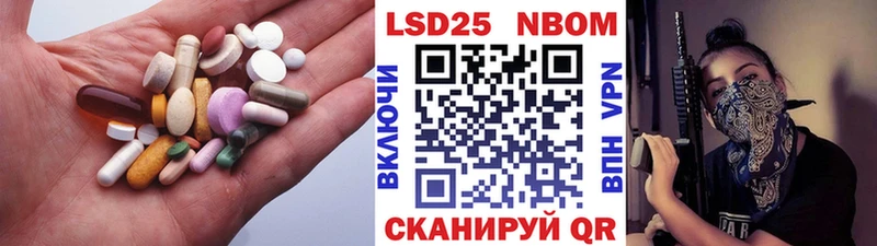 ЛСД экстази кислота  закладка  shop как зайти  Новошахтинск 