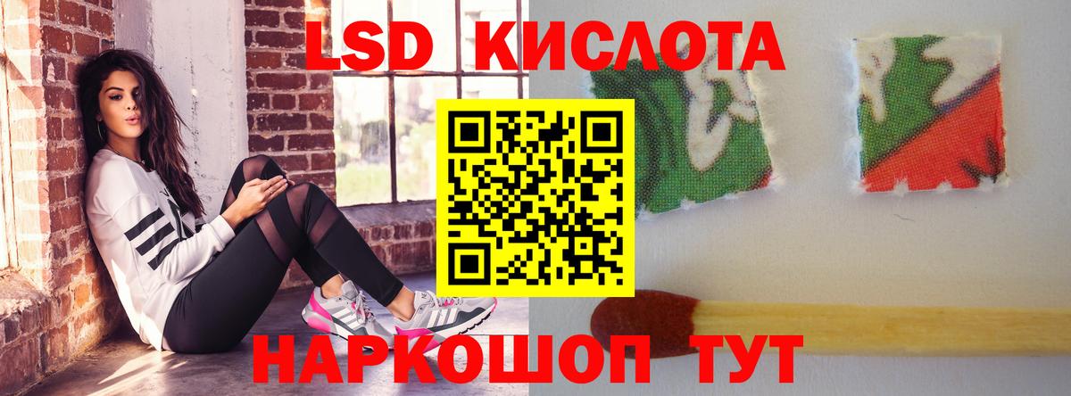 Новошахтинск  ЛСД экстази ecstasy  Вход с VPN 