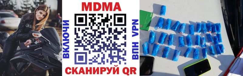 магазин  наркотиков  Новошахтинск  MDMA VHQ 