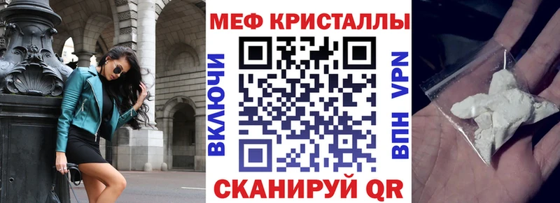 где продают   Новошахтинск  Меф VHQ 