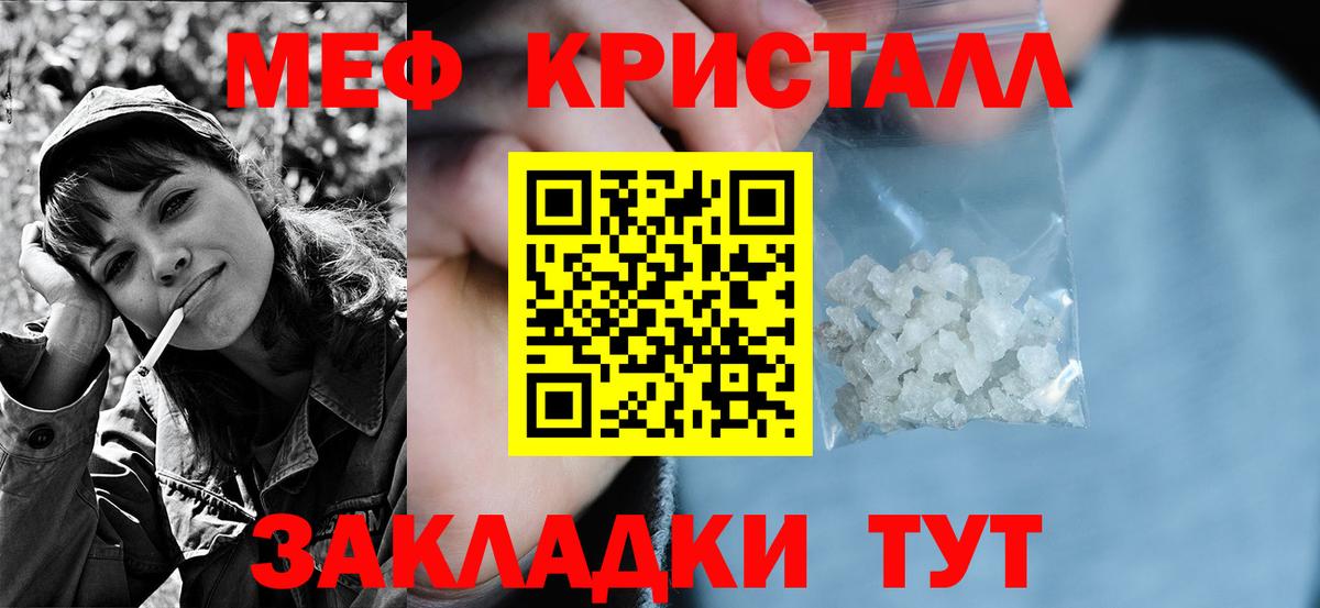 МЕФ  Новошахтинск