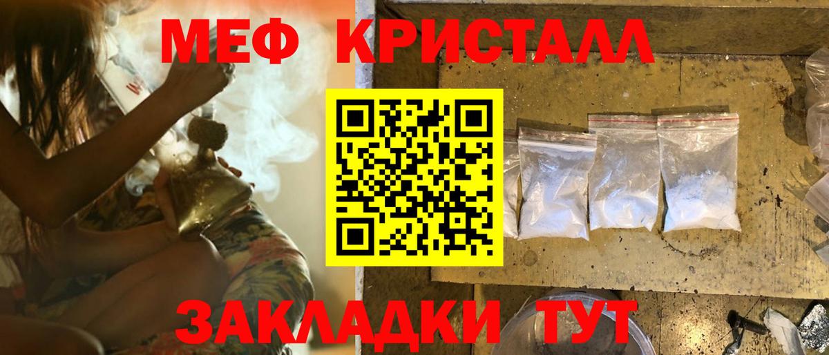 Новошахтинск  где купить наркоту  Вход с VPN  МЯУ-МЯУ  МЕФ мяу мяу  МЕФ VHQ 