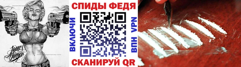 МЕТАМФЕТАМИН кристалл  купить наркоту  блэк спрут как войти  Новошахтинск 