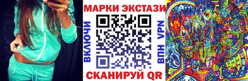 Марки 25I-NBOMe 1,8мг  закладки  Новошахтинск 