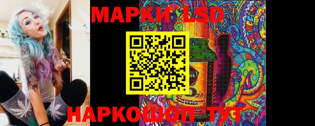 наркотики  Марки NBOMe  Вход с VPN  Марки NBOMe 1500мкг  Новошахтинск 