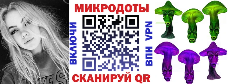 Псилоцибиновые грибы прущие грибы  Новошахтинск 