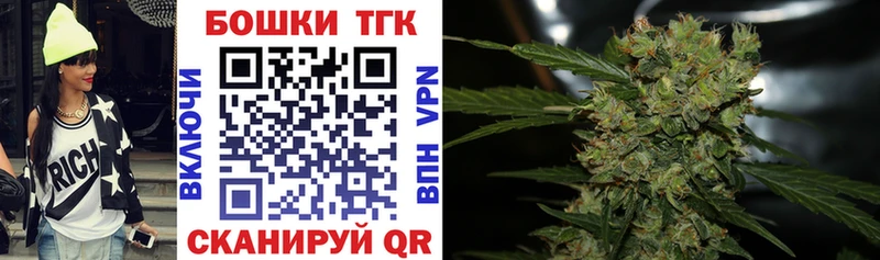 блэк спрут ТОР  Новошахтинск  Канабис планчик  сколько стоит 